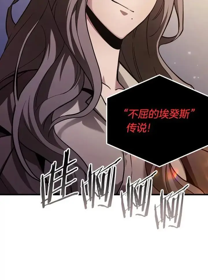 《全知读者视角》170.星座宴会图79