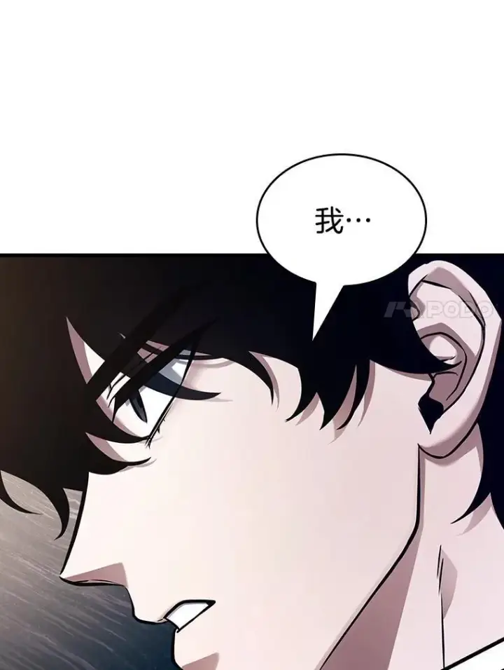 《全知读者视角》170.星座宴会图90