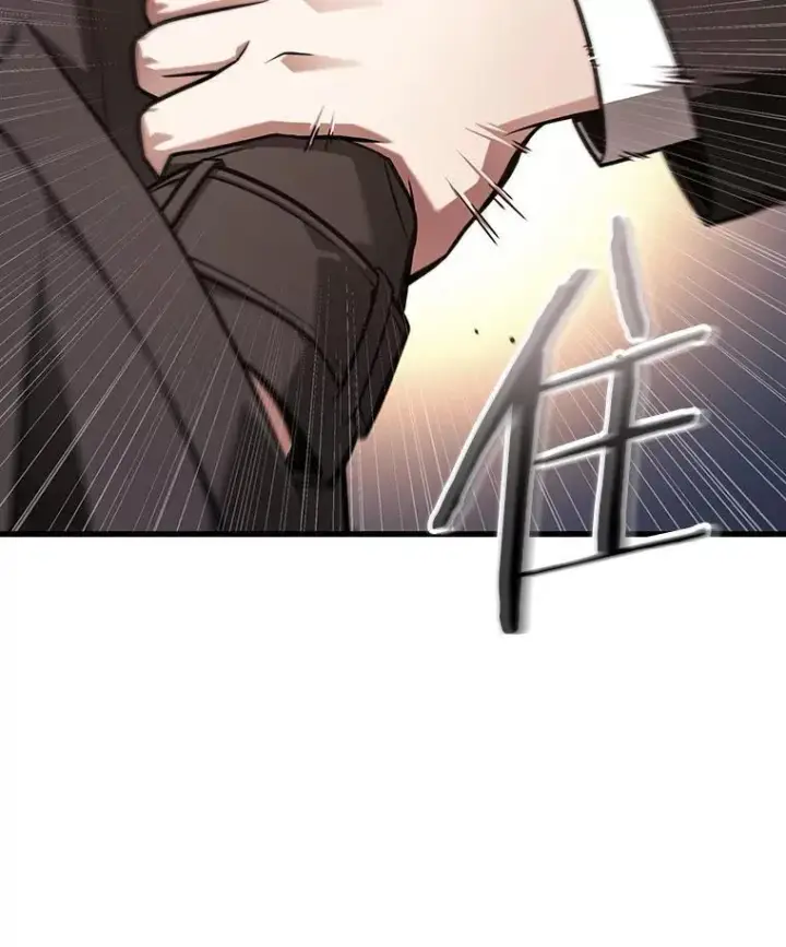 《全知读者视角》170.星座宴会图95