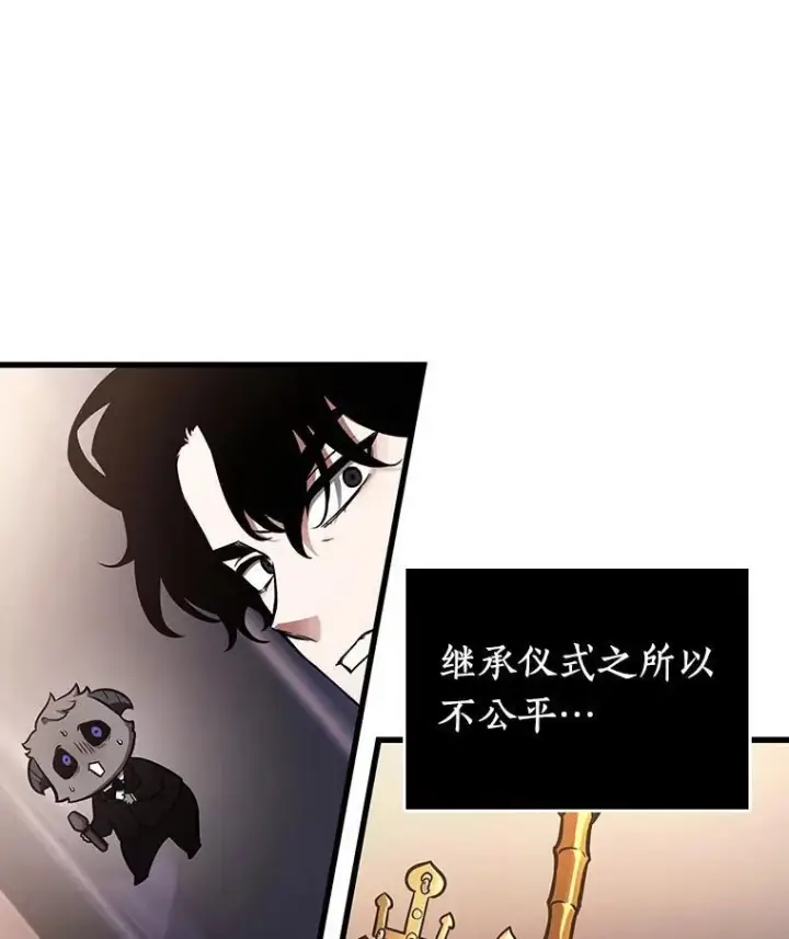 《全知读者视角》170.星座宴会图99