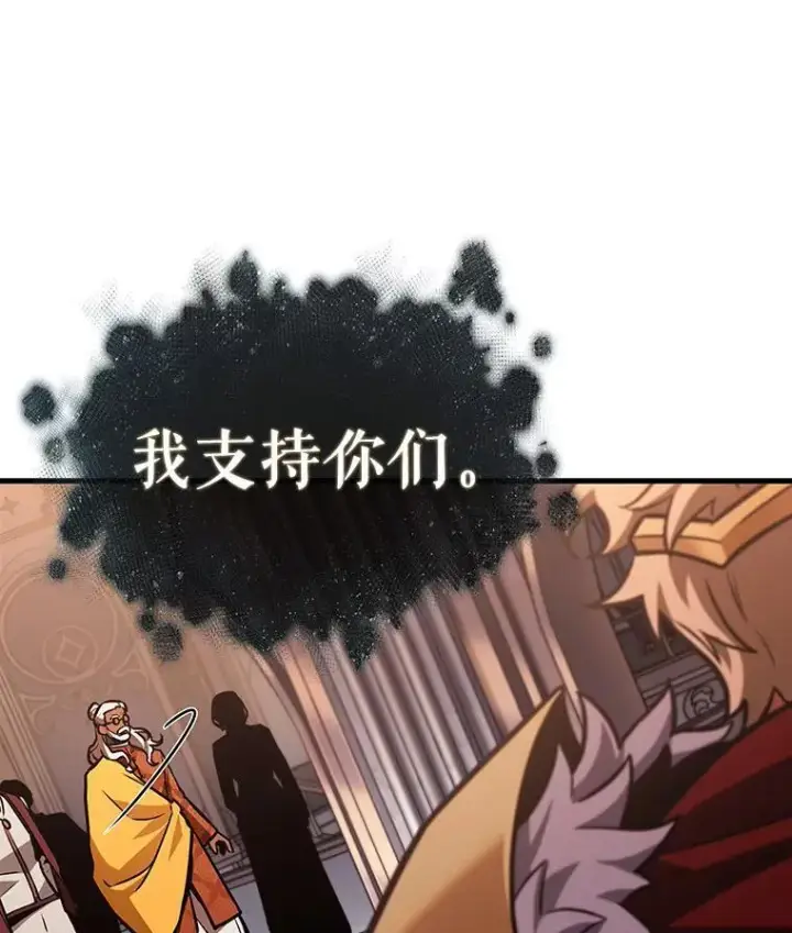 《全知读者视角》171.星座宴会图111
