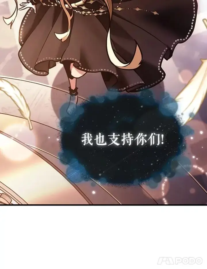 《全知读者视角》171.星座宴会图120