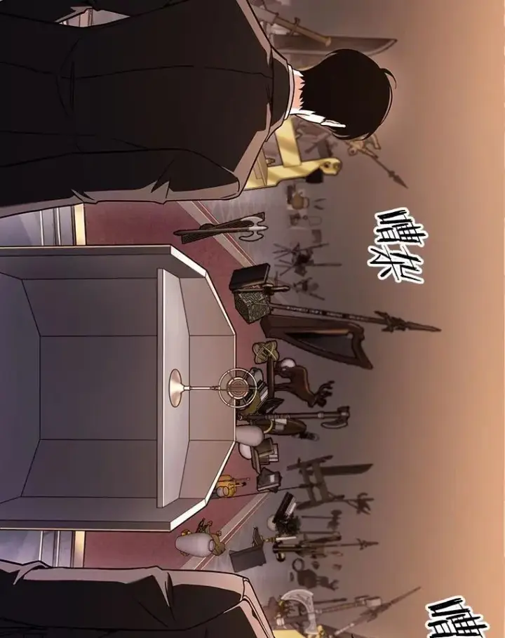 《全知读者视角》171.星座宴会图124