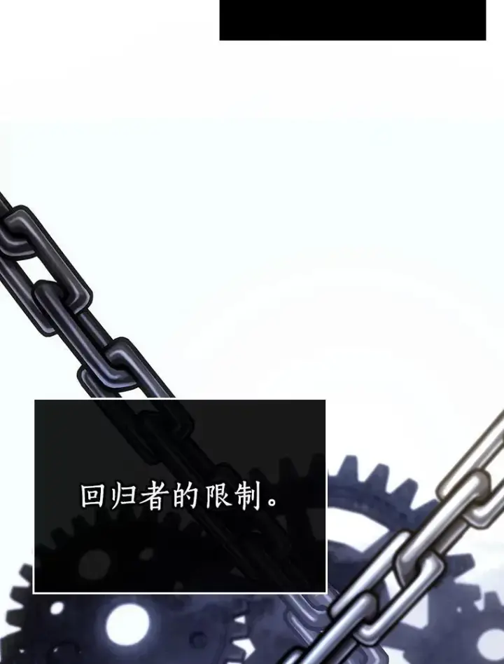 《全知读者视角》171.星座宴会图22