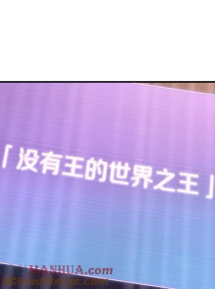 《全知读者视角》171.星座宴会图45