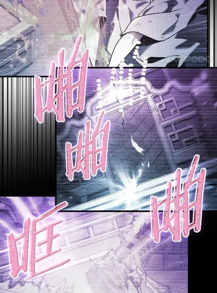 《全知读者视角》171.星座宴会图47