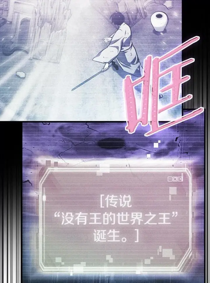 《全知读者视角》171.星座宴会图48