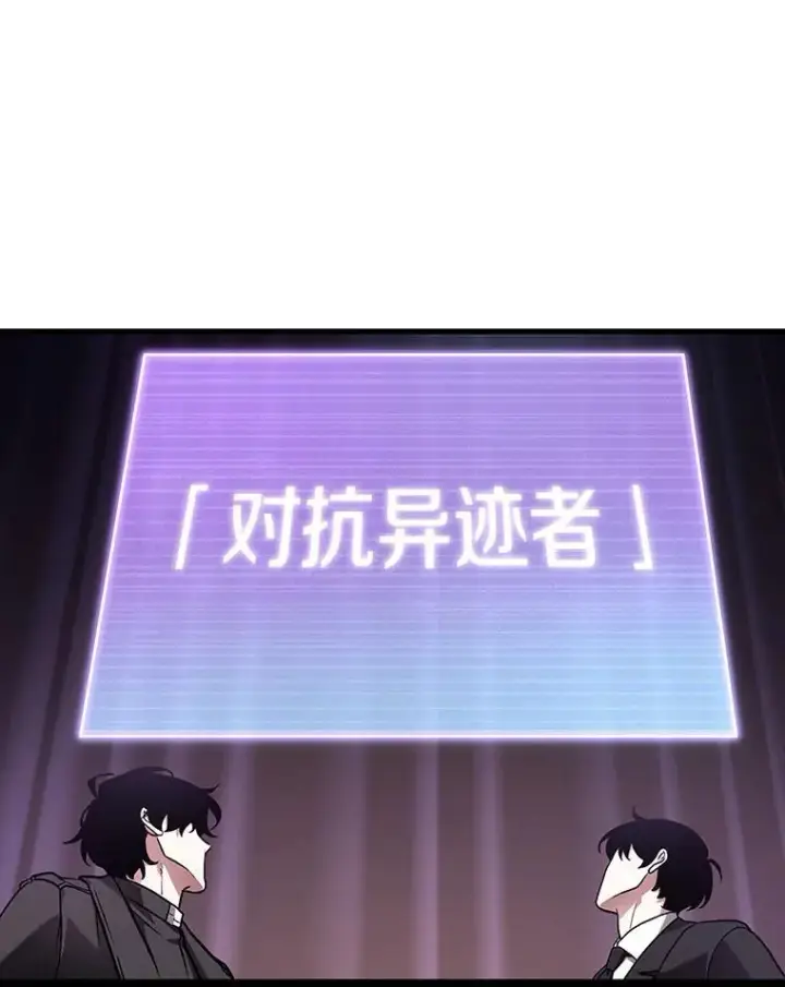 《全知读者视角》171.星座宴会图51
