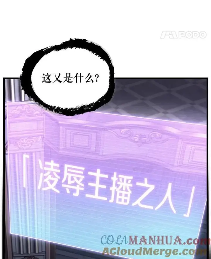 《全知读者视角》171.星座宴会图57
