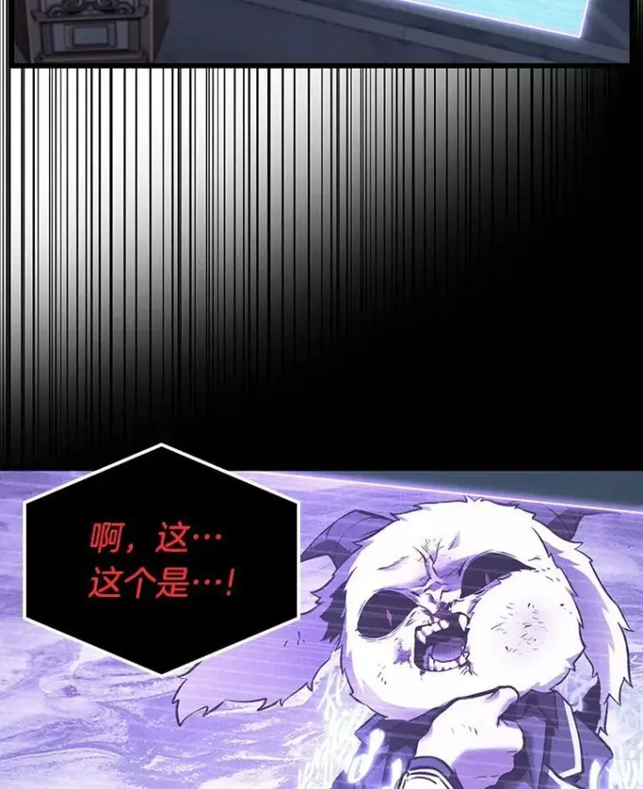 《全知读者视角》171.星座宴会图58