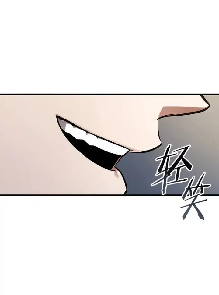 《全知读者视角》171.星座宴会图6