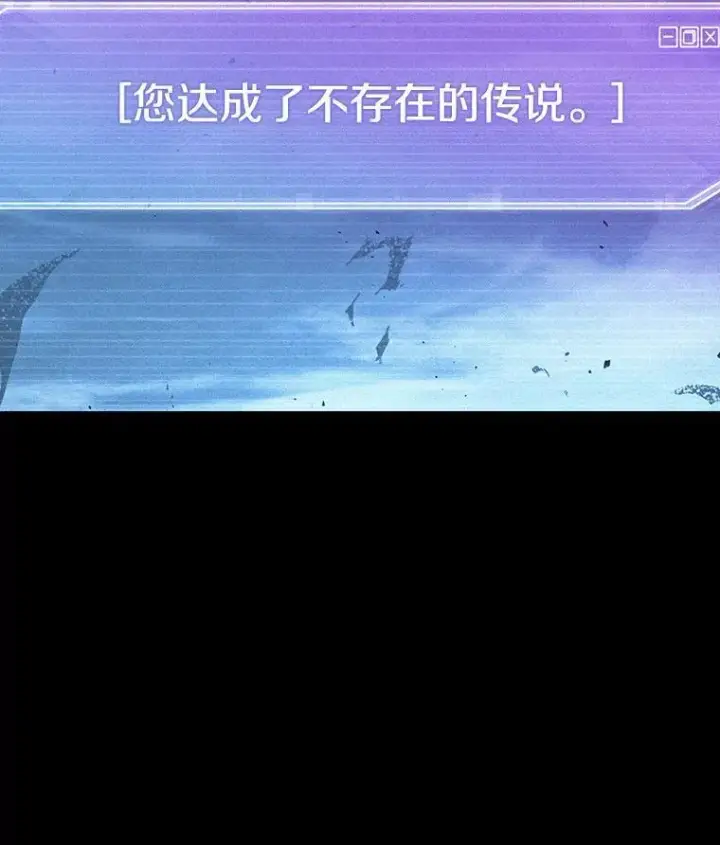 《全知读者视角》171.星座宴会图68