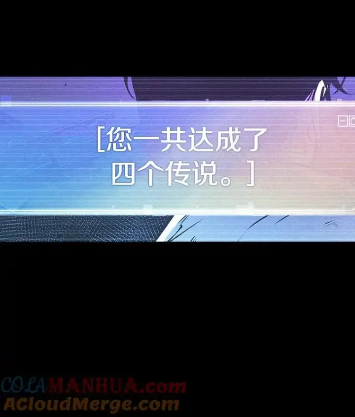《全知读者视角》171.星座宴会图69