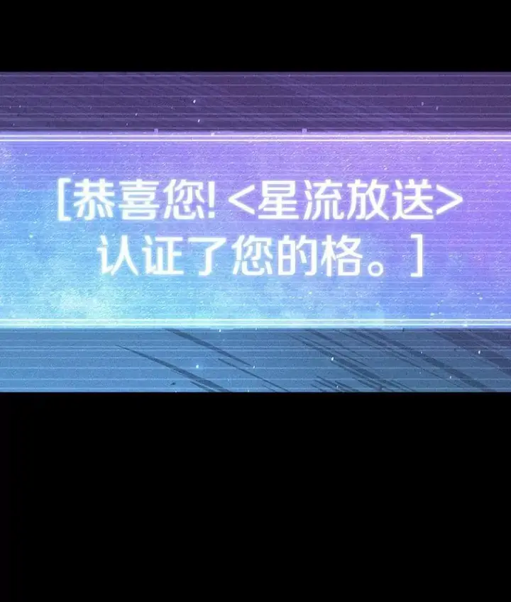 《全知读者视角》171.星座宴会图70
