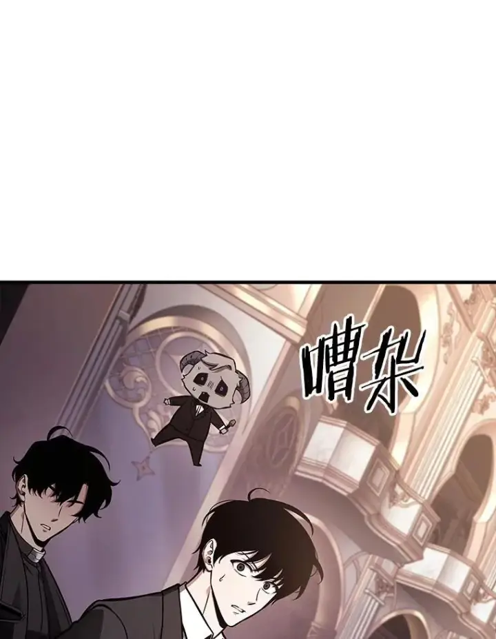 《全知读者视角》172.黑暗城堡图10
