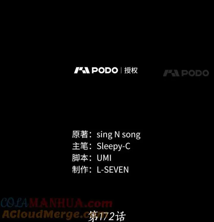 《全知读者视角》172.黑暗城堡图105