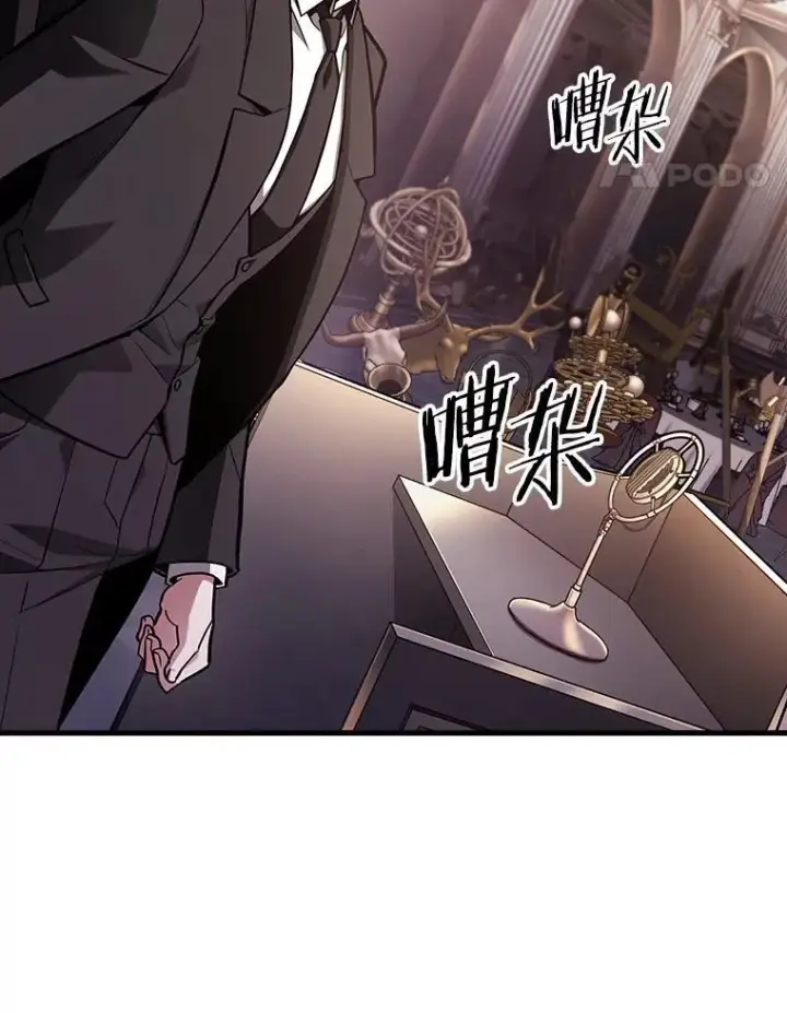 《全知读者视角》172.黑暗城堡图11