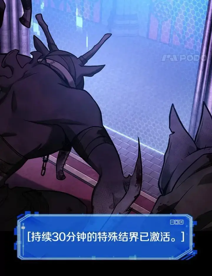 《全知读者视角》172.黑暗城堡图116