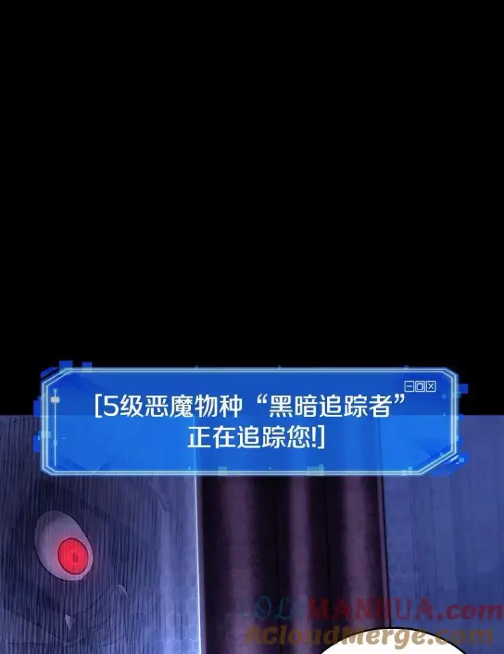 《全知读者视角》172.黑暗城堡图117