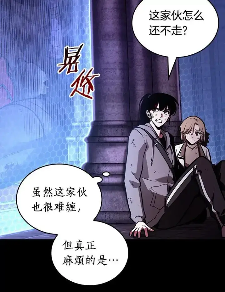 《全知读者视角》172.黑暗城堡图118