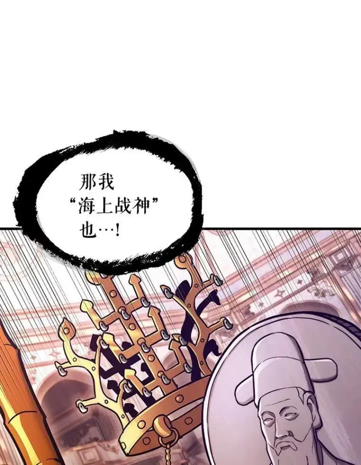 《全知读者视角》172.黑暗城堡图12