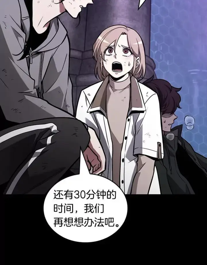 《全知读者视角》172.黑暗城堡图124