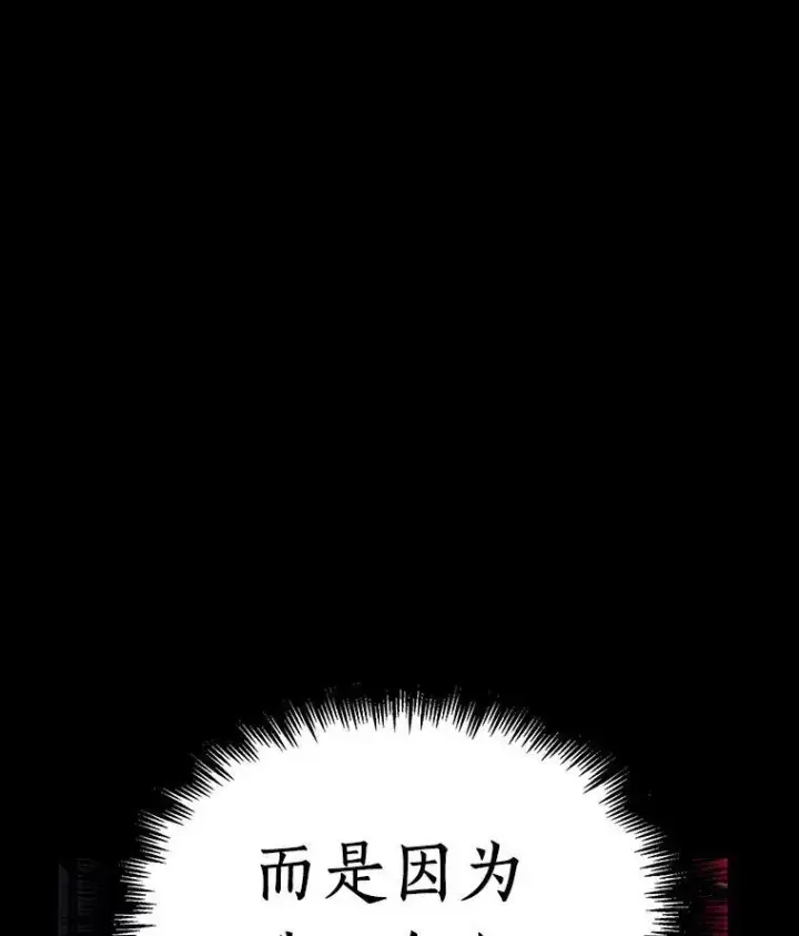 《全知读者视角》172.黑暗城堡图134