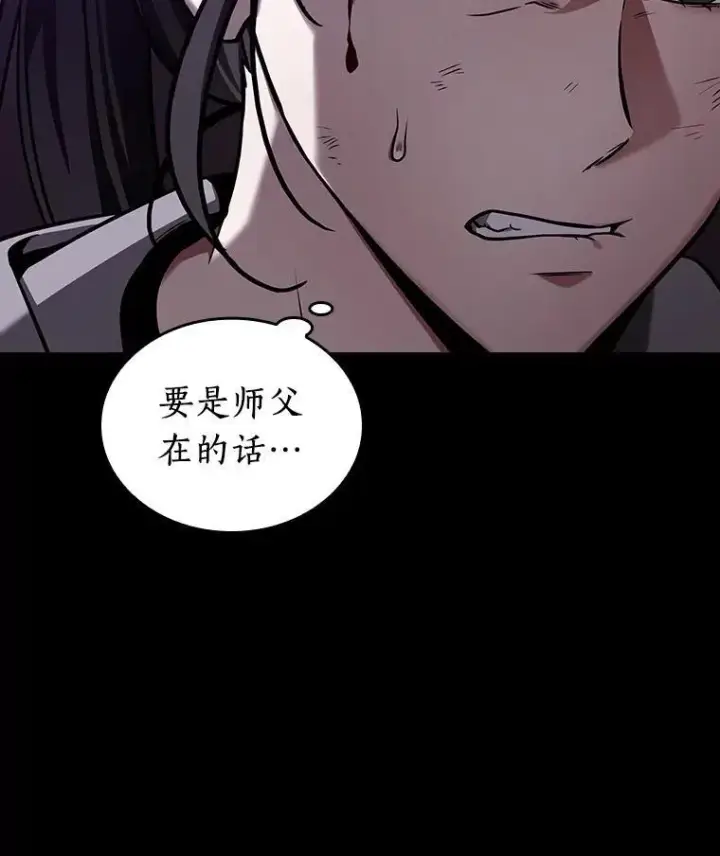 《全知读者视角》172.黑暗城堡图138