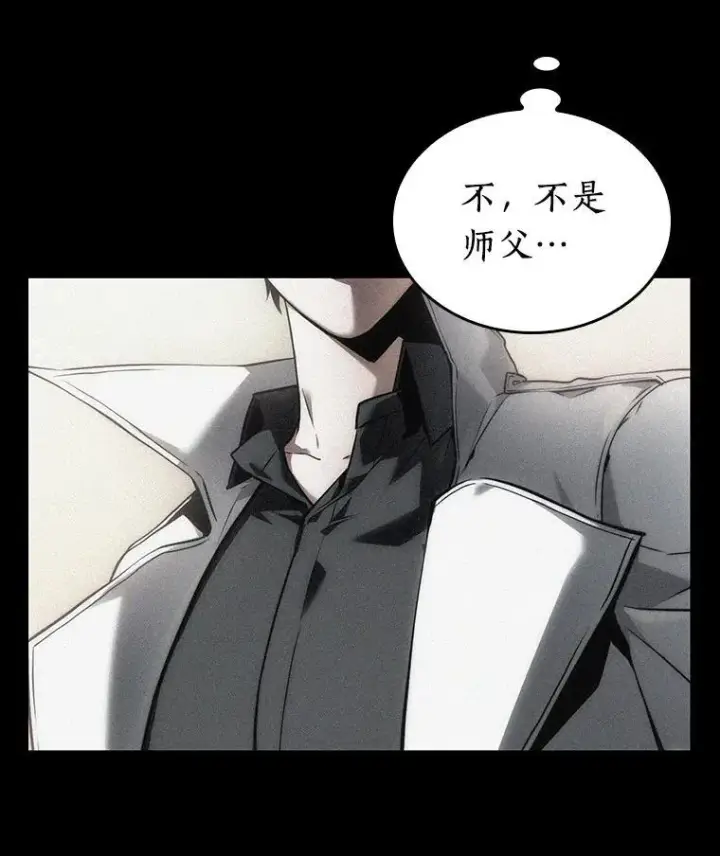 《全知读者视角》172.黑暗城堡图139