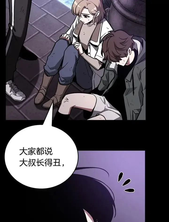 《全知读者视角》172.黑暗城堡图148