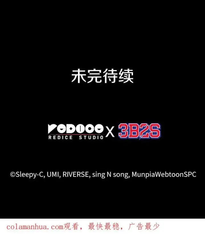 《全知读者视角》172.黑暗城堡图152
