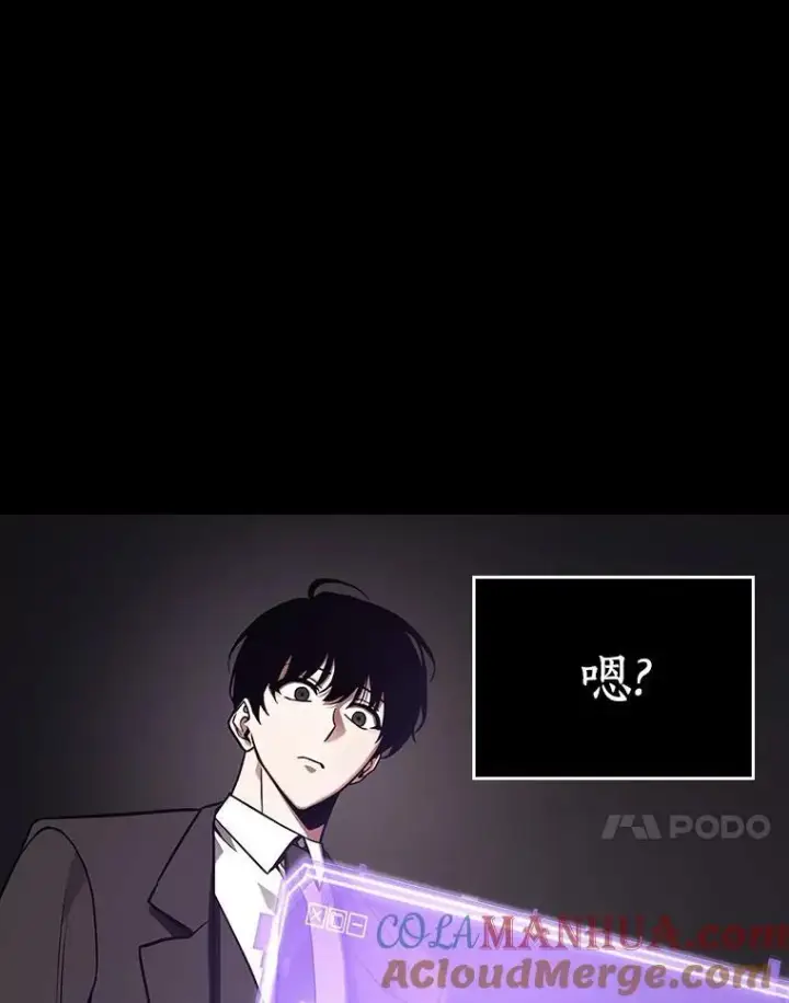 《全知读者视角》172.黑暗城堡图17