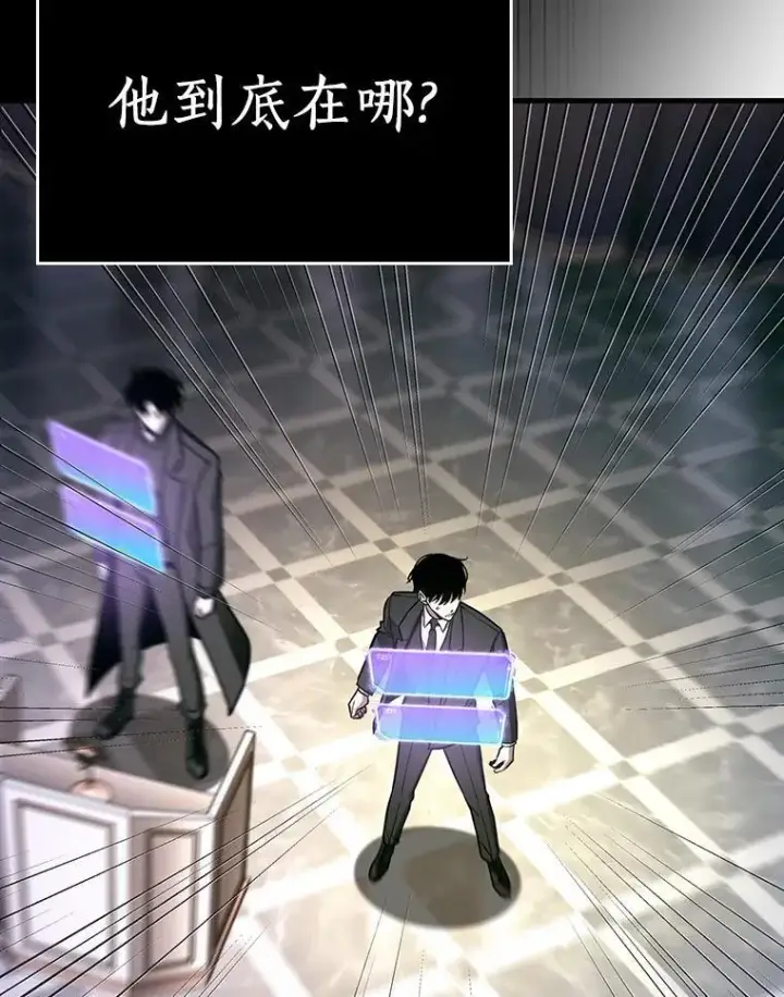 《全知读者视角》172.黑暗城堡图20