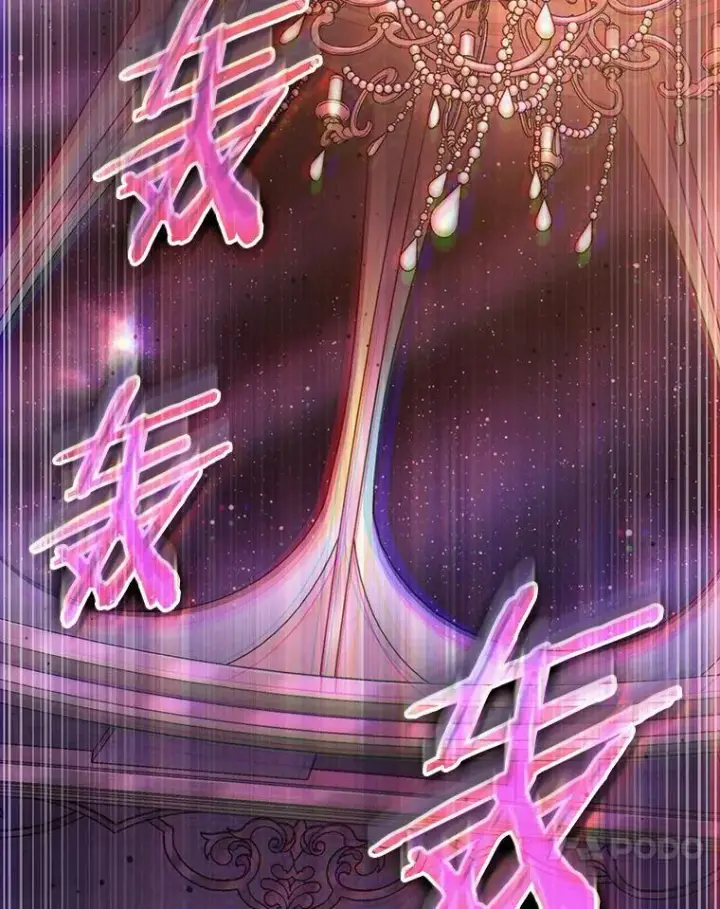 《全知读者视角》172.黑暗城堡图27