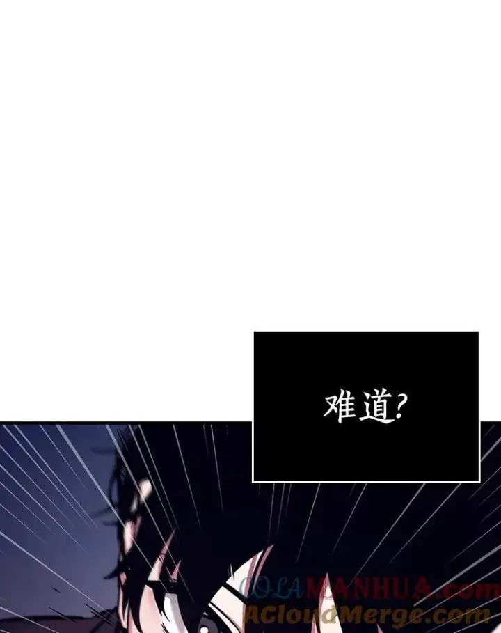 《全知读者视角》172.黑暗城堡图29