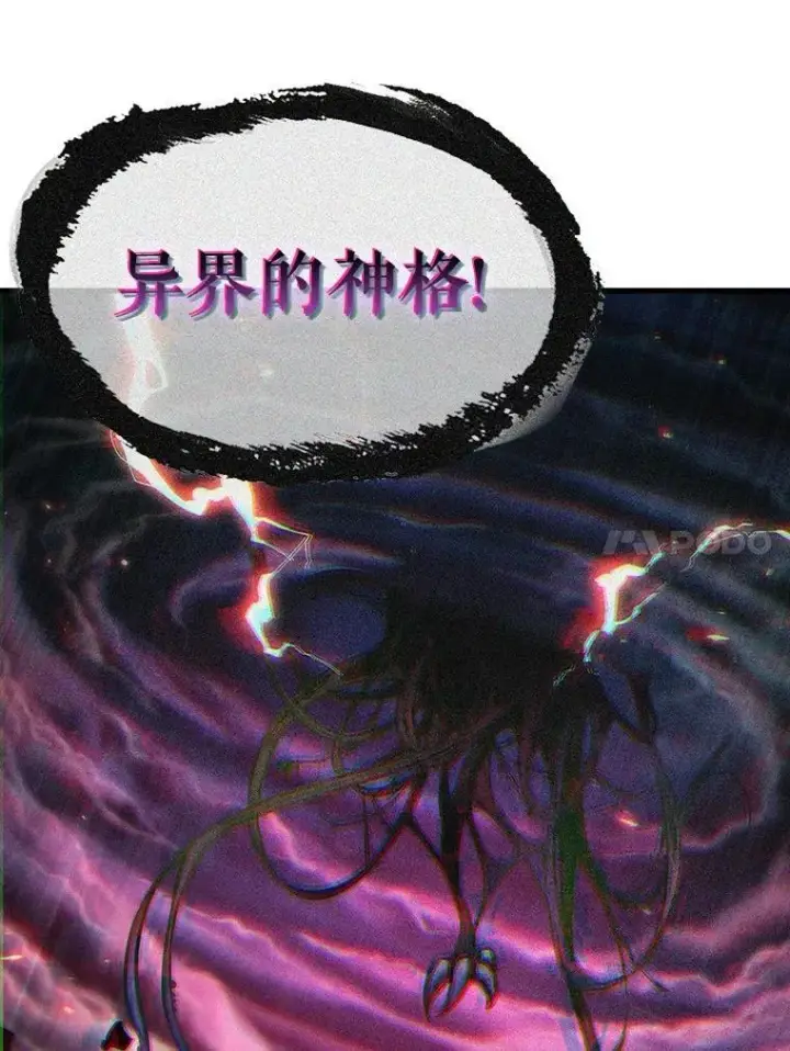 《全知读者视角》172.黑暗城堡图34