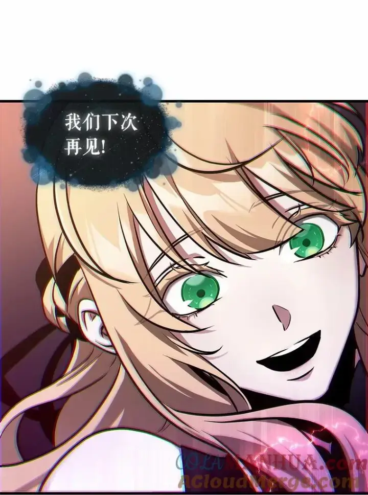 《全知读者视角》172.黑暗城堡图53