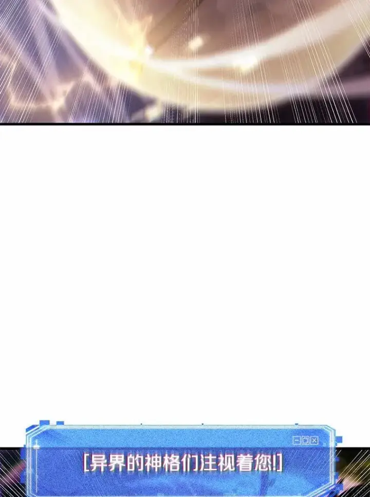 《全知读者视角》172.黑暗城堡图56