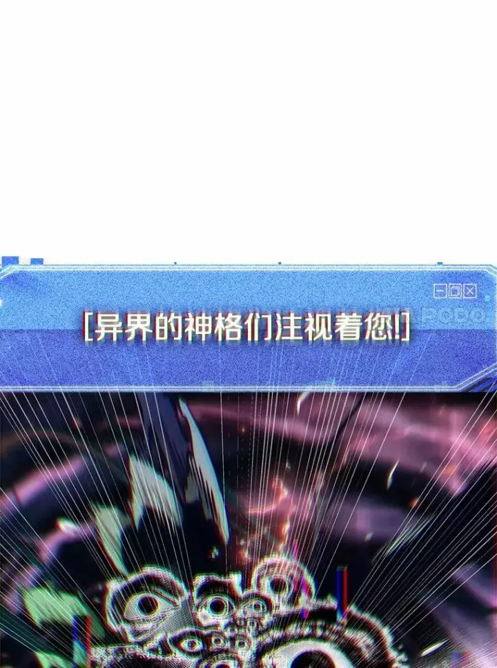 《全知读者视角》172.黑暗城堡图58