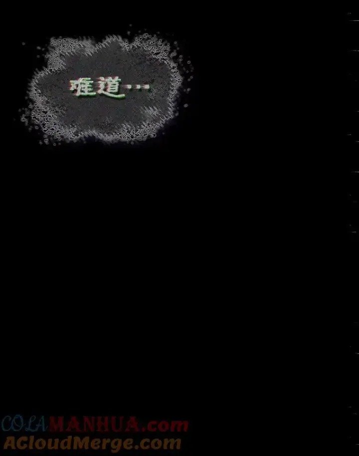 《全知读者视角》172.黑暗城堡图73