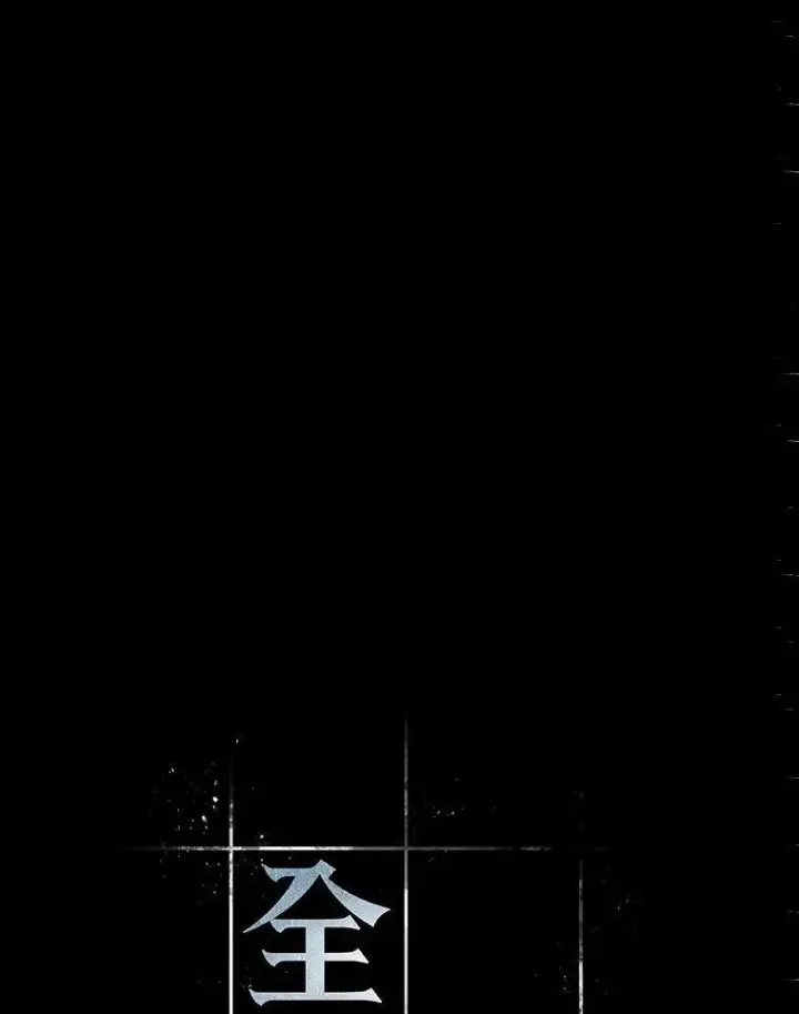 《全知读者视角》172.黑暗城堡图75