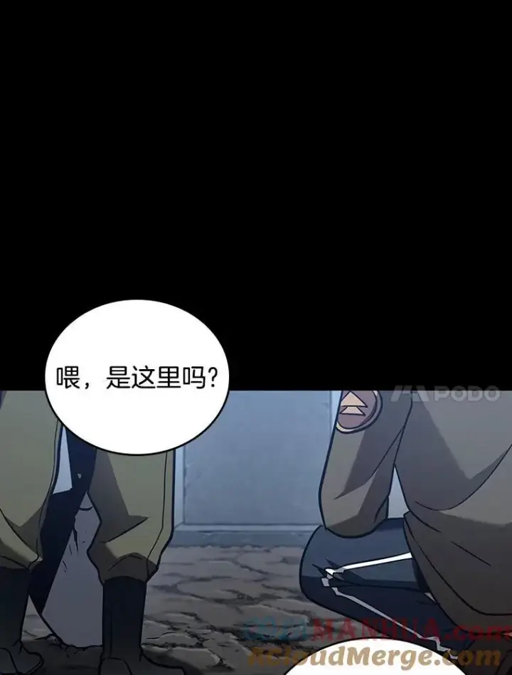 《全知读者视角》172.黑暗城堡图81