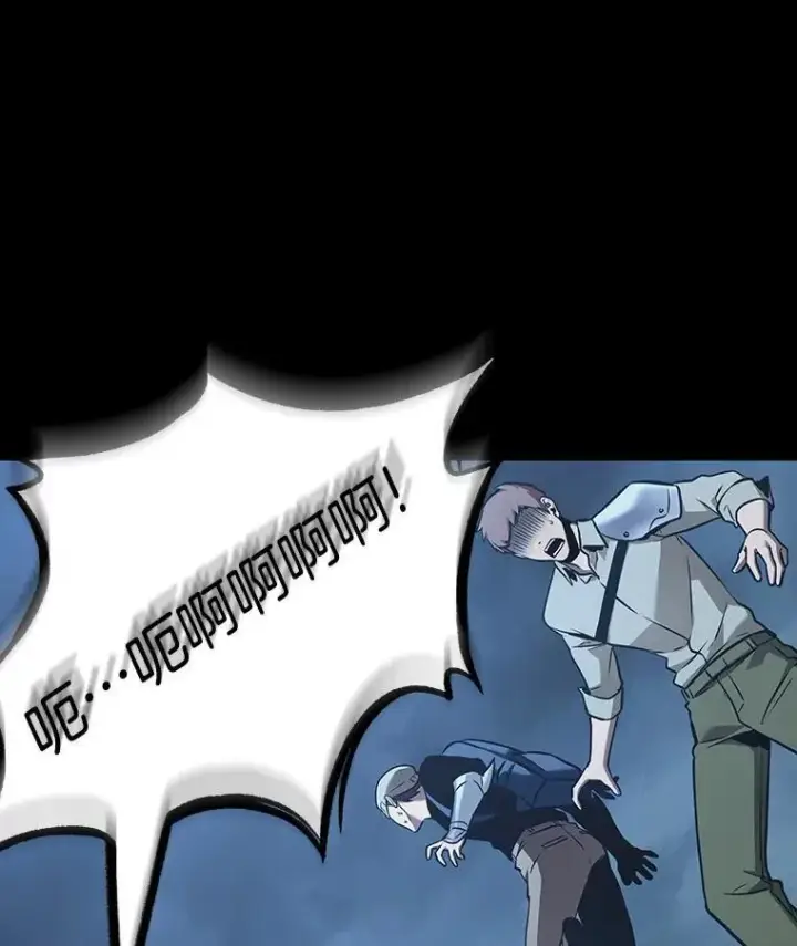 《全知读者视角》172.黑暗城堡图92