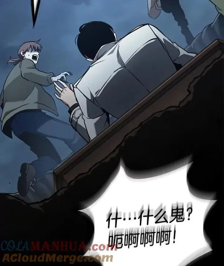 《全知读者视角》172.黑暗城堡图93