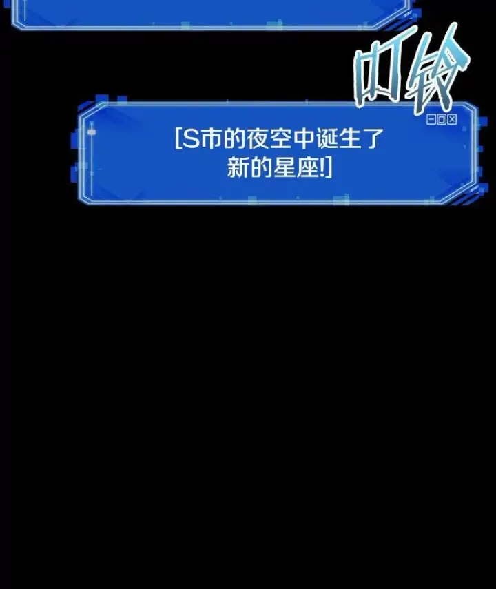 《全知读者视角》172.黑暗城堡图95