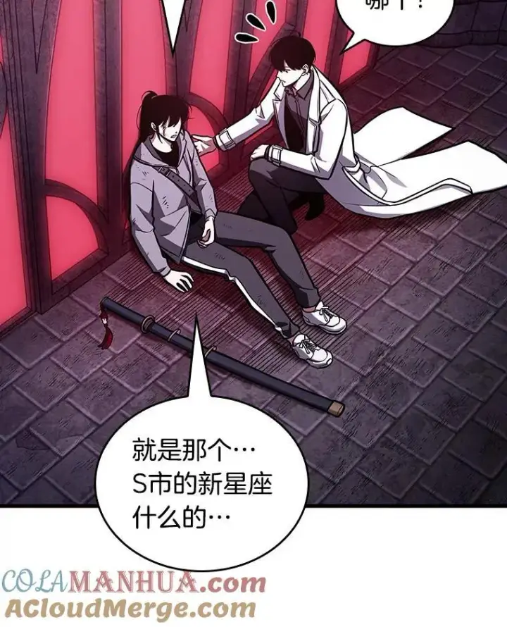 《全知读者视角》173.黑暗城堡图101