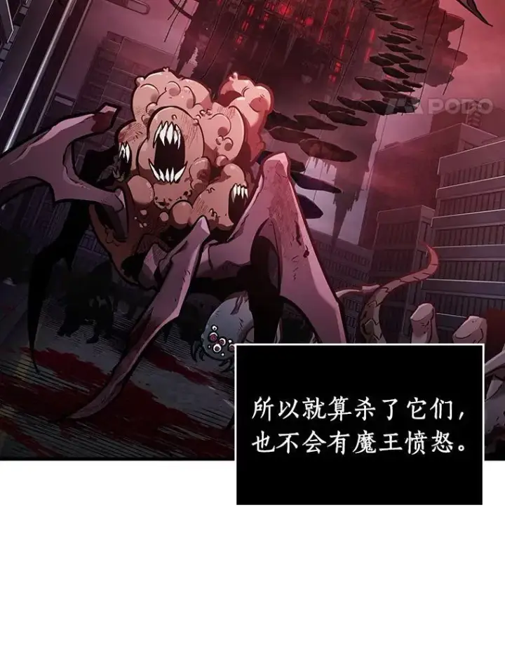 《全知读者视角》173.黑暗城堡图107