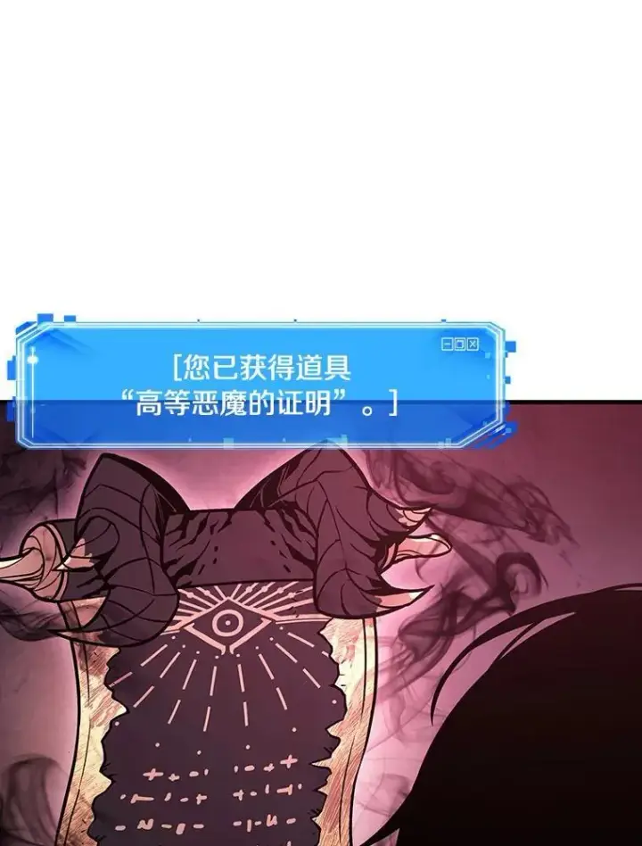 《全知读者视角》173.黑暗城堡图108
