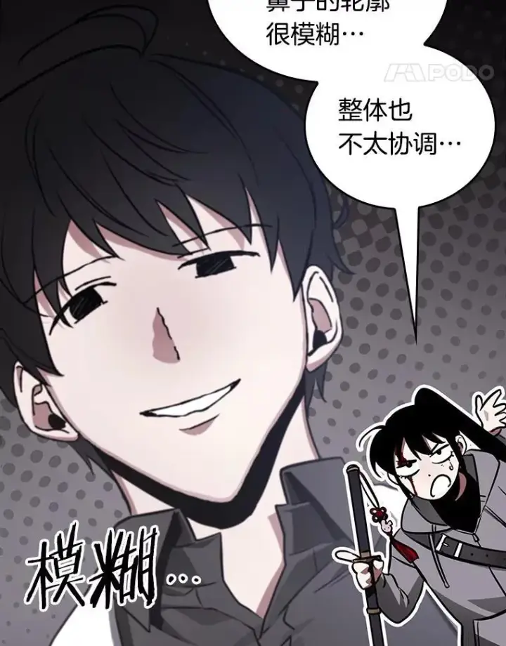 《全知读者视角》173.黑暗城堡图11