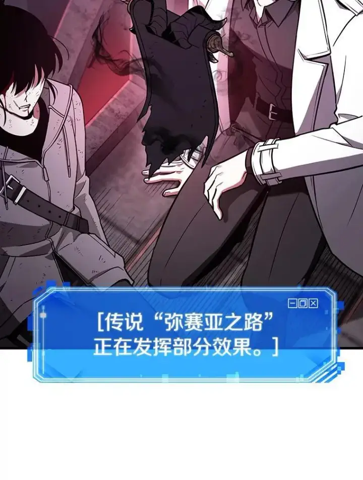 《全知读者视角》173.黑暗城堡图111